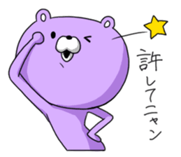 Murakuma's sticker sticker #1550832