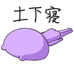 Murakuma's sticker sticker #1550833