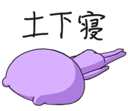 Murakuma's sticker sticker #1550833