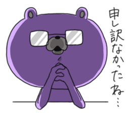 Murakuma's sticker sticker #1550834