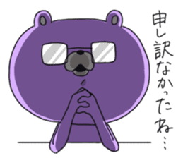 Murakuma's sticker sticker #1550834