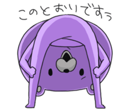 Murakuma's sticker sticker #1550835