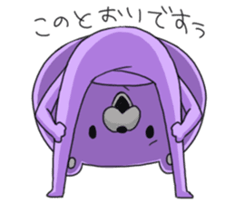 Murakuma's sticker sticker #1550835