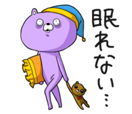 Murakuma's sticker sticker #1550838