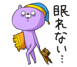 Murakuma's sticker sticker #1550838