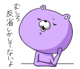 Murakuma's sticker sticker #1550839