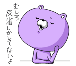 Murakuma's sticker sticker #1550839