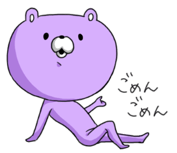 Murakuma's sticker sticker #1550840