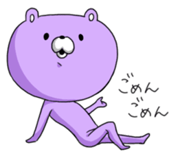 Murakuma's sticker sticker #1550840