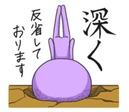 Murakuma's sticker sticker #1550841