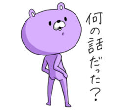 Murakuma's sticker sticker #1550842