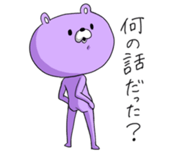 Murakuma's sticker sticker #1550842