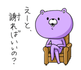 Murakuma's sticker sticker #1550843