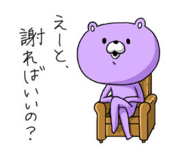 Murakuma's sticker sticker #1550843