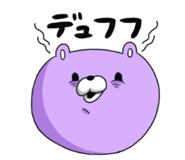 Murakuma's sticker sticker #1550847