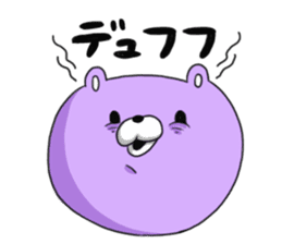 Murakuma's sticker sticker #1550847