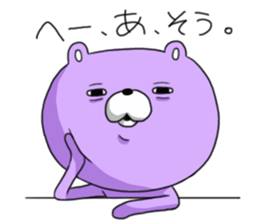 Murakuma's sticker sticker #1550848