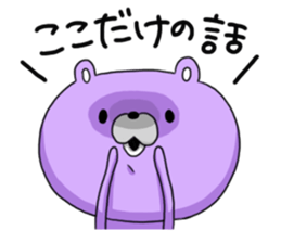 Murakuma's sticker sticker #1550849