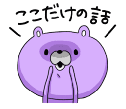 Murakuma's sticker sticker #1550849