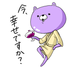 Murakuma's sticker sticker #1550852