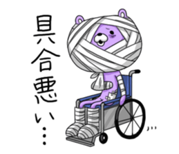 Murakuma's sticker sticker #1550855