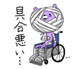Murakuma's sticker sticker #1550855