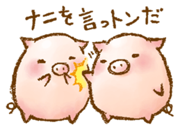 Rasen-Yumu's Mini Pigs sticker #1551145