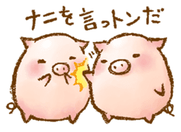 Rasen-Yumu's Mini Pigs sticker #1551145
