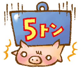 Rasen-Yumu's Mini Pigs sticker #1551146