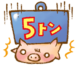 Rasen-Yumu's Mini Pigs sticker #1551146