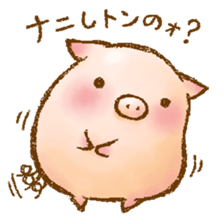 Rasen-Yumu's Mini Pigs sticker #1551153