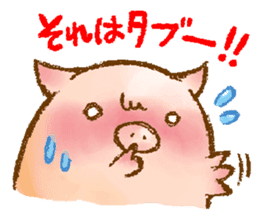 Rasen-Yumu's Mini Pigs sticker #1551160