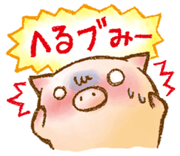 Rasen-Yumu's Mini Pigs sticker #1551166