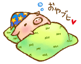 Rasen-Yumu's Mini Pigs sticker #1551168