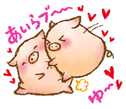 Rasen-Yumu's Mini Pigs sticker #1551169