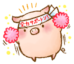 Rasen-Yumu's Mini Pigs sticker #1551172