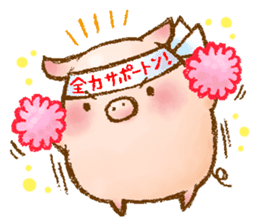 Rasen-Yumu's Mini Pigs sticker #1551172
