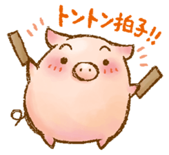 Rasen-Yumu's Mini Pigs sticker #1551174