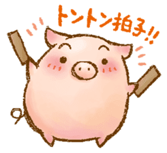 Rasen-Yumu's Mini Pigs sticker #1551174