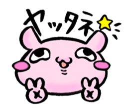 Lovely rabbit Uzaki sticker #1551233