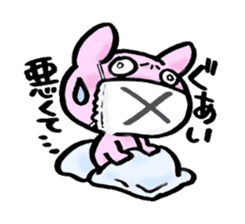 Lovely rabbit Uzaki sticker #1551247