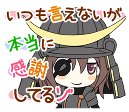 Datemasa sticker #1551256