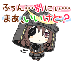 Datemasa sticker #1551257