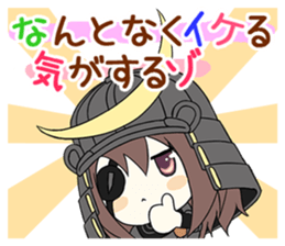 Datemasa sticker #1551260