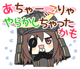 Datemasa sticker #1551261