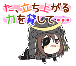 Datemasa sticker #1551264