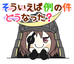 Datemasa sticker #1551265