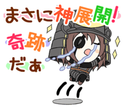 Datemasa sticker #1551270