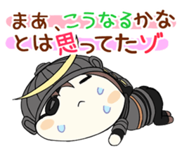 Datemasa sticker #1551274