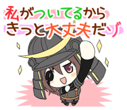 Datemasa sticker #1551276